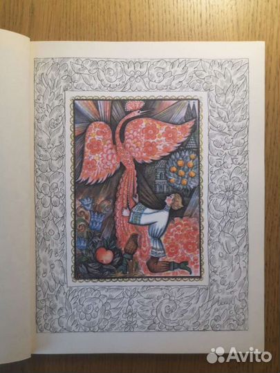 Книга сказок на немецком языке 1973 года