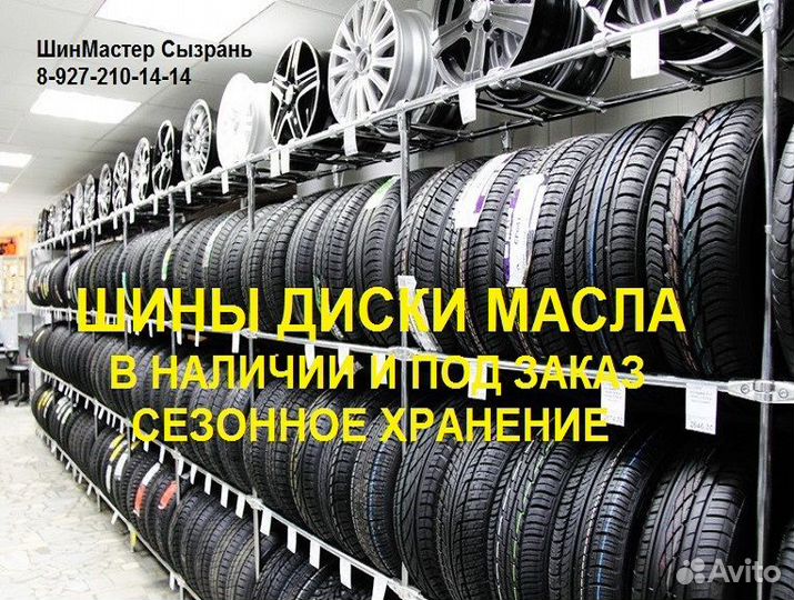 Cordiant Gravity 185/65 R15 92H