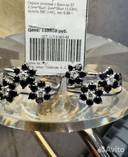 Серьги с чернымии белыми бриллиантами