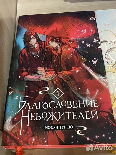 Китайские новеллы