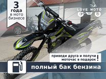 Прокат аренда мотоциклов