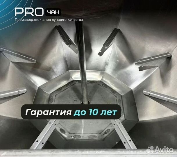 Банный чан в рассрочку