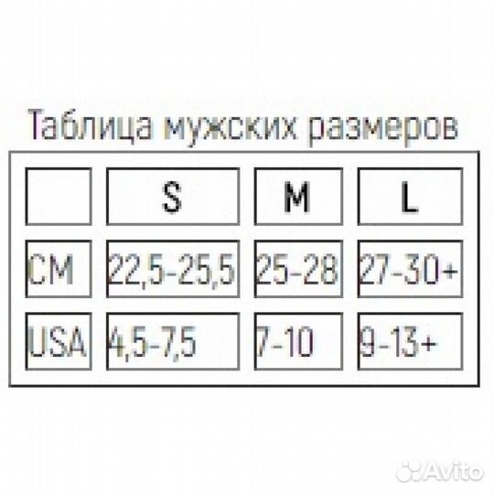 Крепления flux PR black/white р-р L