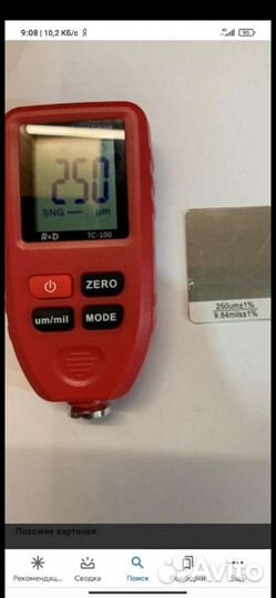 Аренда толщинометра