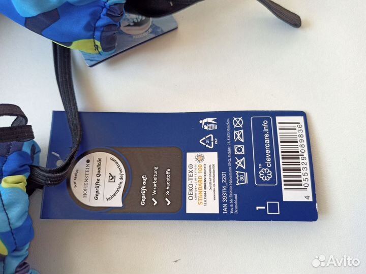 Краги варежки Германия