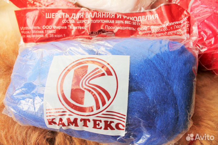 Шерсть для рукоделия,валяния
