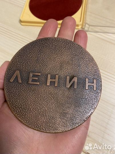 Памятная медаль антикварная бронза ленин большая