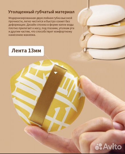 Спонж для макияжа лица в коробочке . новый