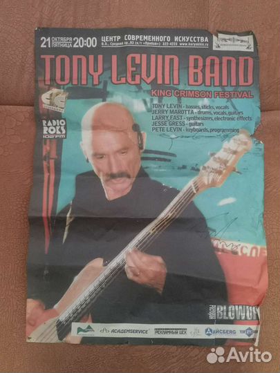 Автограф Tony Levin на плакате