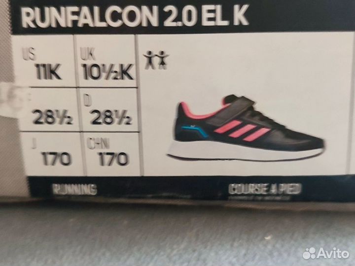 Кроссовки для девочки