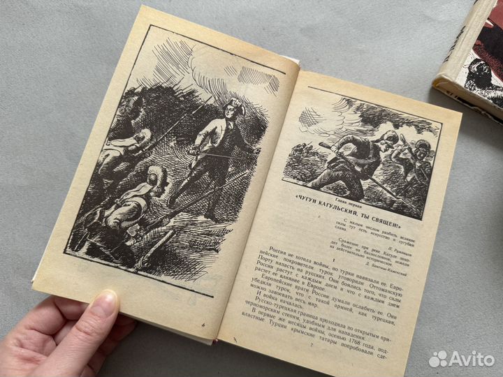 Книга Робинзон Крузо Морис Дрюон Владимир Солоухин