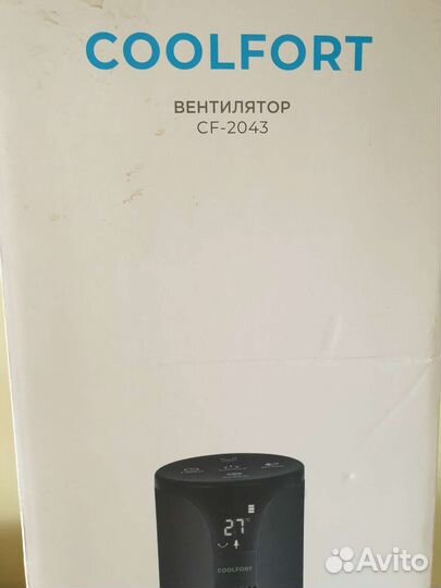 Вентилятор напольный новый