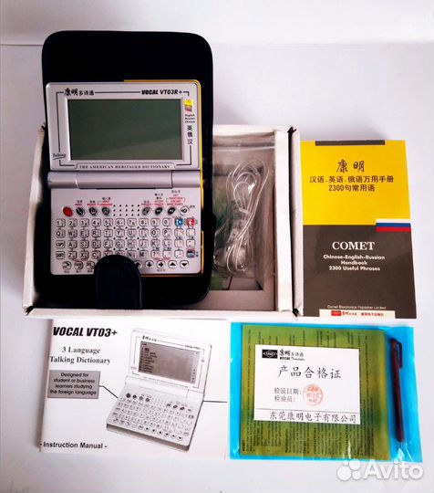 Электронный переводчик vocal VT03R+ с китайского