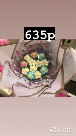 Сладкий букет, сладкие подарки