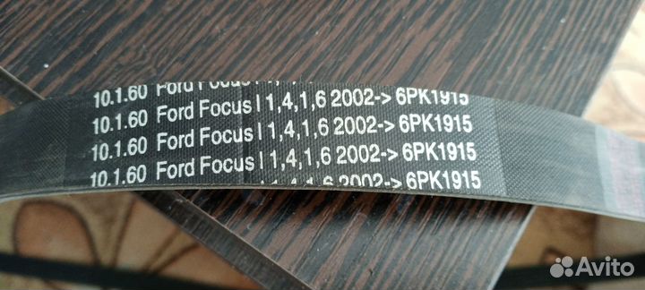 Ремень генератора на форд фокус