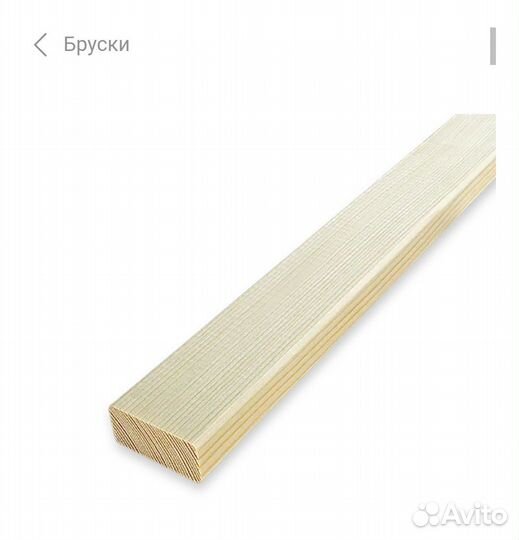 Декоративные бруски