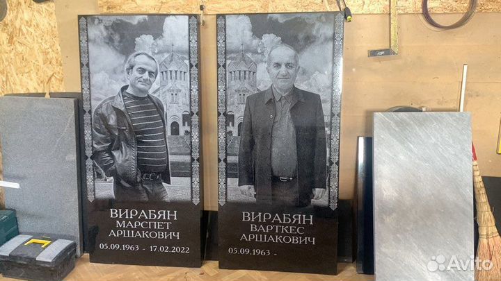 Памятники ограды