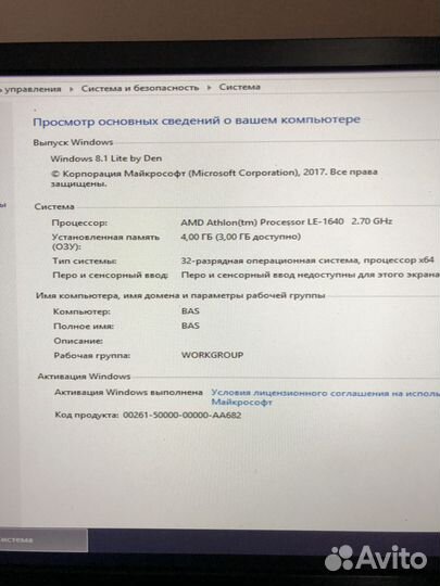 Системный блок