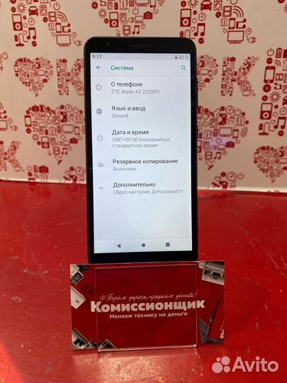 ZTE Blade A3 (2020), 32 ГБ