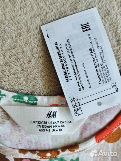 Платье H&M 122/128 новое