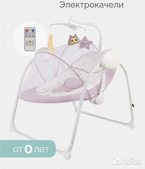 Детские электронные качели для новорожденных