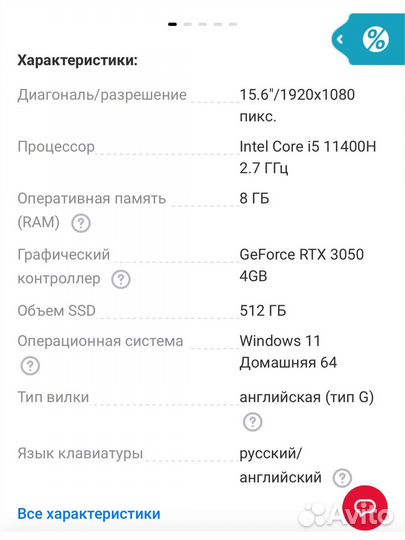 Asus tuf gaming f15