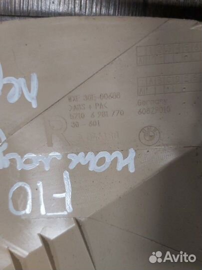 Накладка сиденья правая Bmw 530 D F10 N57D30 2010