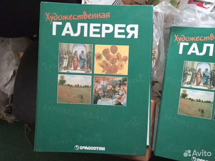 Набор журналов 