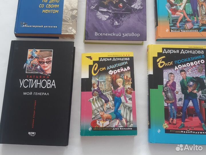 Книги пакетом Устинова Полякова Донцова