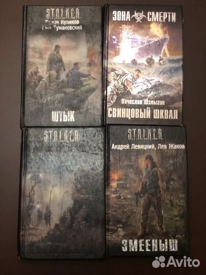 Фантастика. Апокалипсис