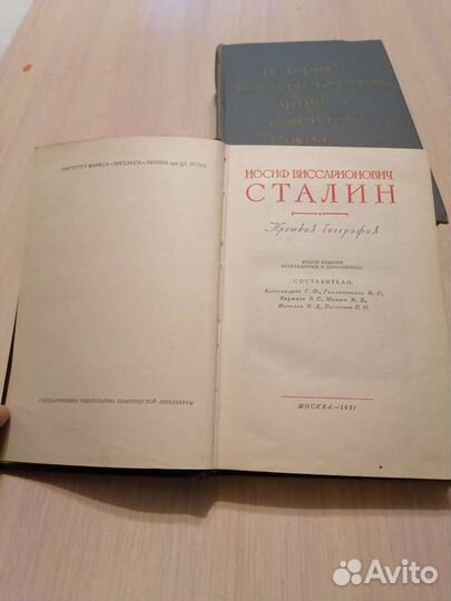 Сталин И. В. краткая биография