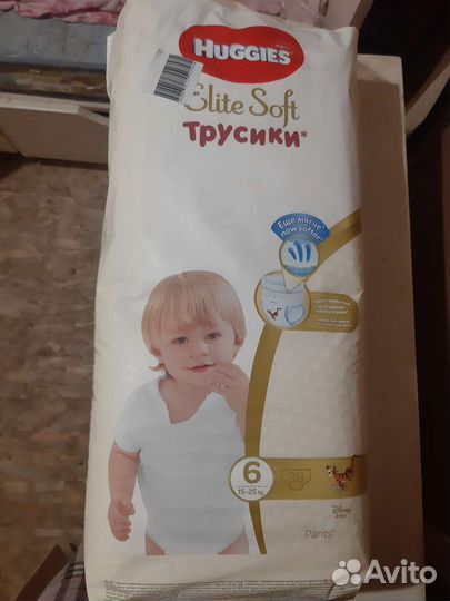 Подгузники трусики huggies 6