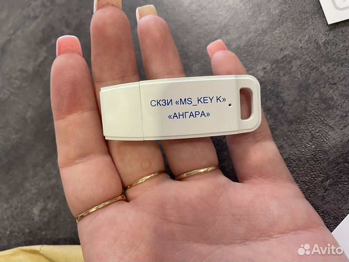 Носитель эцп для электронной подписи кэп