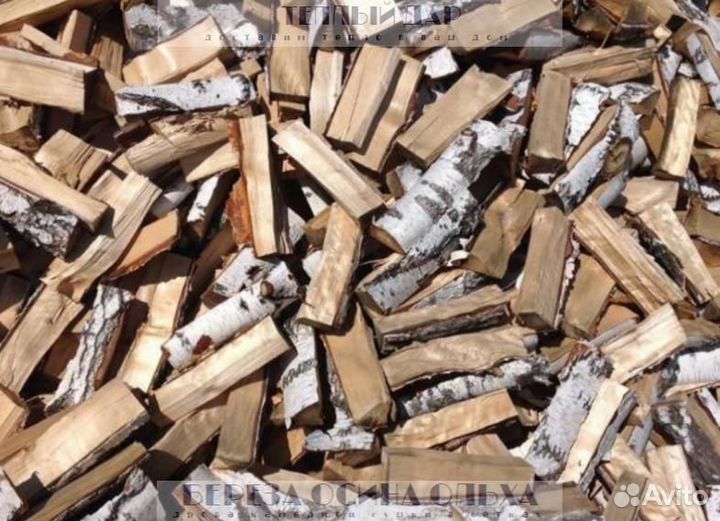 Дрова сухие