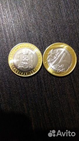 Юбилейные монеты #2