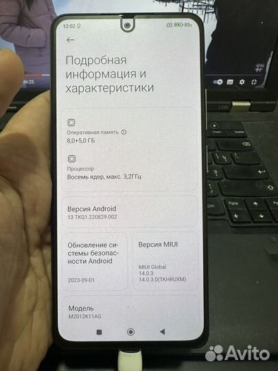 Xiaomi POCO F3, 8/256 ГБ