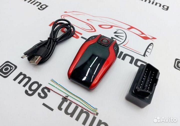 Смарт ключ универсальный стиль BMW красный