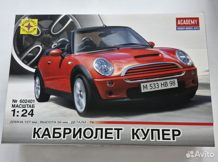 Robogear и сборные модели автомобилей