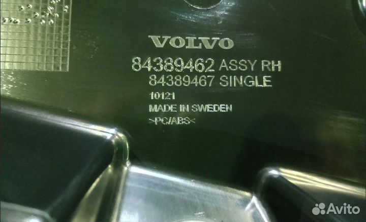 Удлинитель двери правой