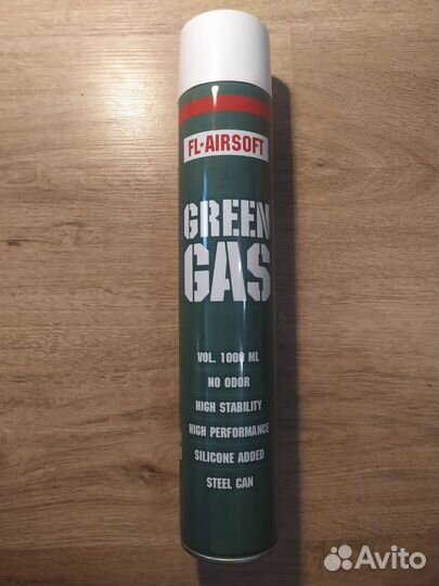 Fl airsoft - Green gas 1000мл, новый