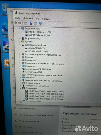 Dell inspirion 17 X360, 17.3” трансформер
