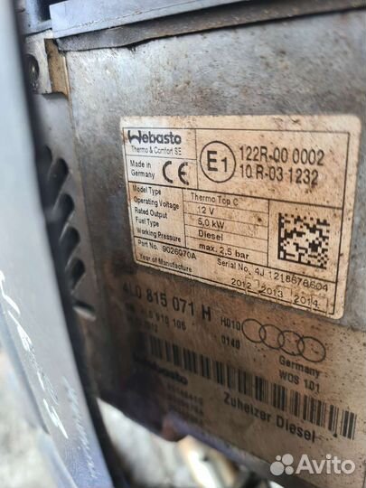Предпусковой подогреватель. Ауди Q7 4L