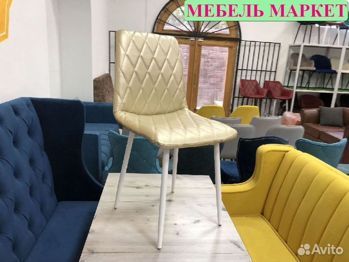 Стул офисный