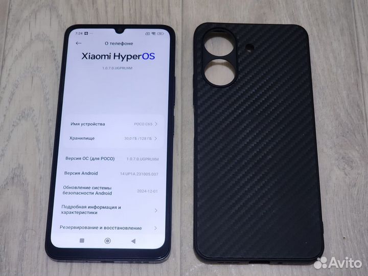 Xiaomi Poco C65, 6/128 ГБ