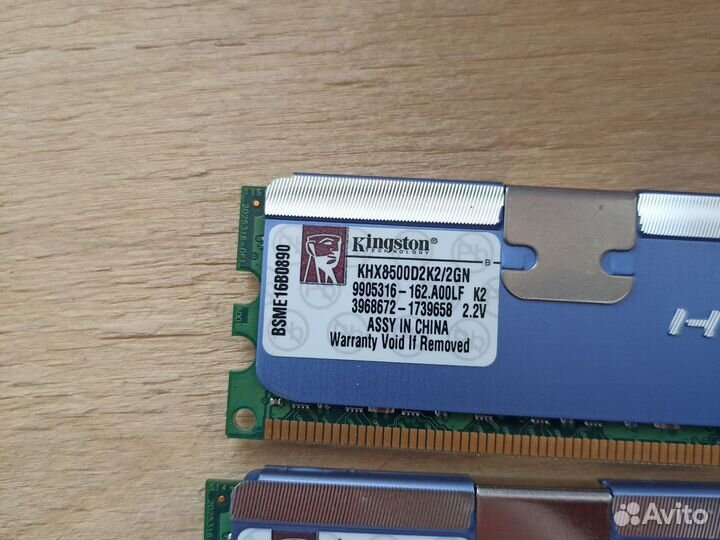 Оперативная память DDR2 2gb Kingston HyperX GN