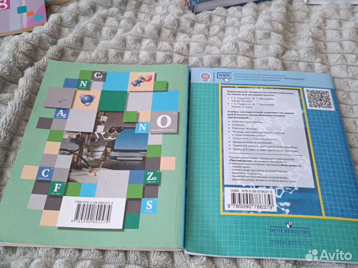 Задачник и задачник с помощником химия