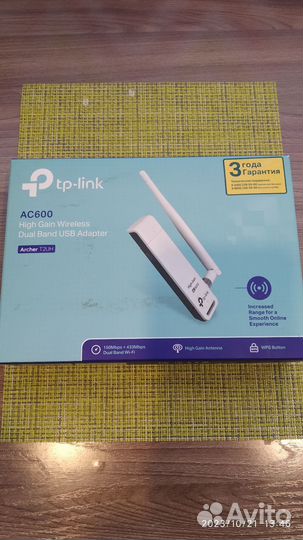 Tp link archer t2uh as600