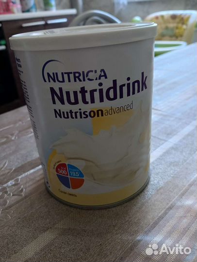 Смесь Nutridrink