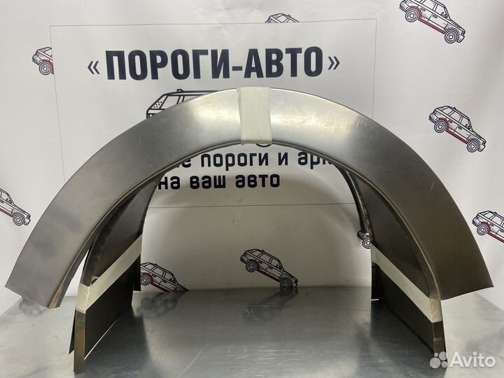 Ремкомплект внутренней части крыла универсальный