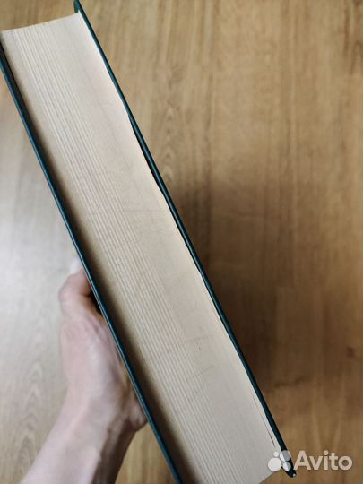 Книги / Классика / О Уйальд, Ф Мориак